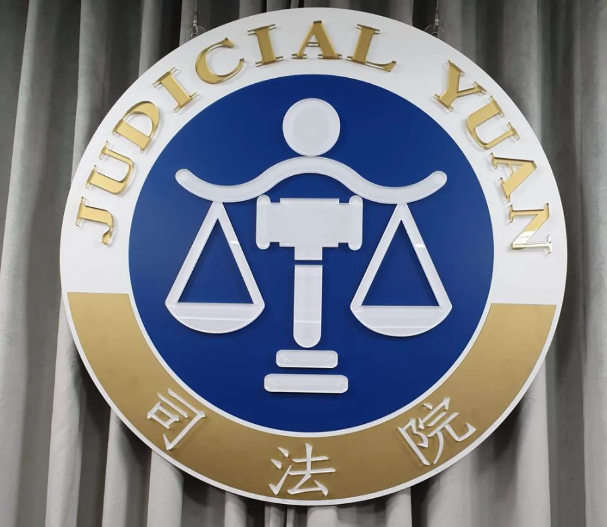 社論--改革司法在於護守中立